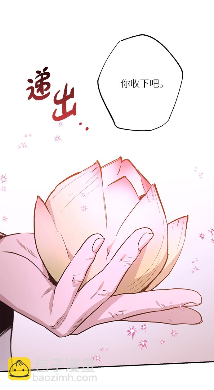 第74话44