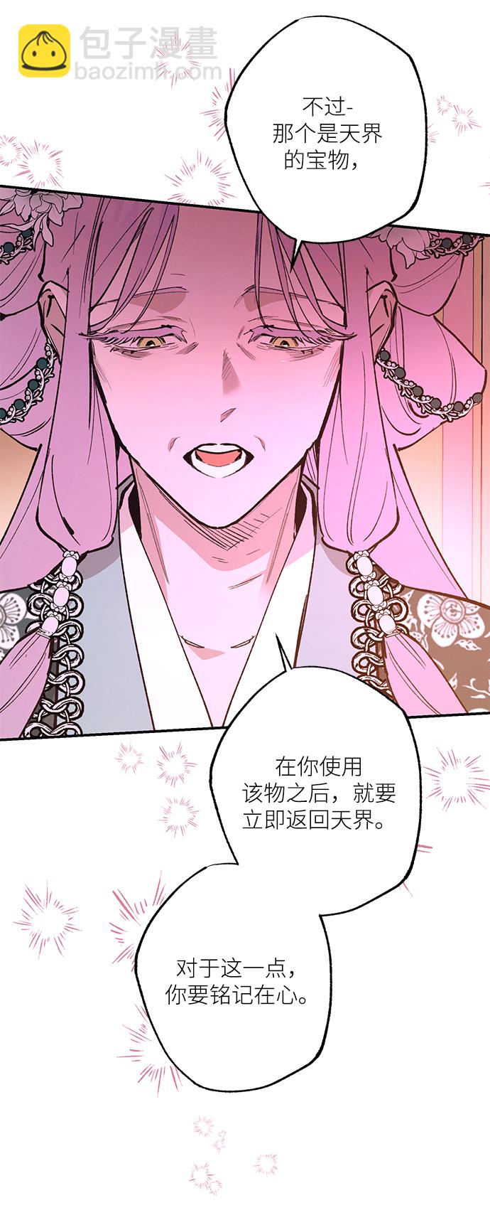 第74话47