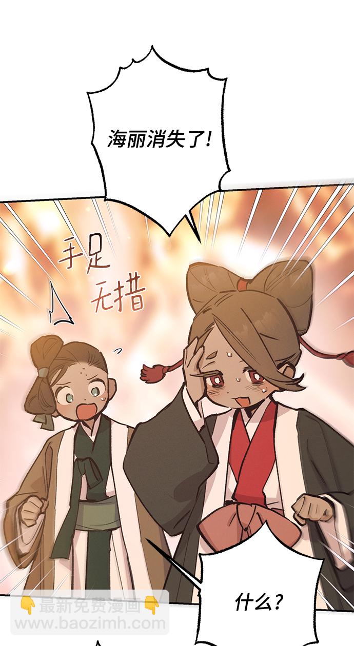 第74话55