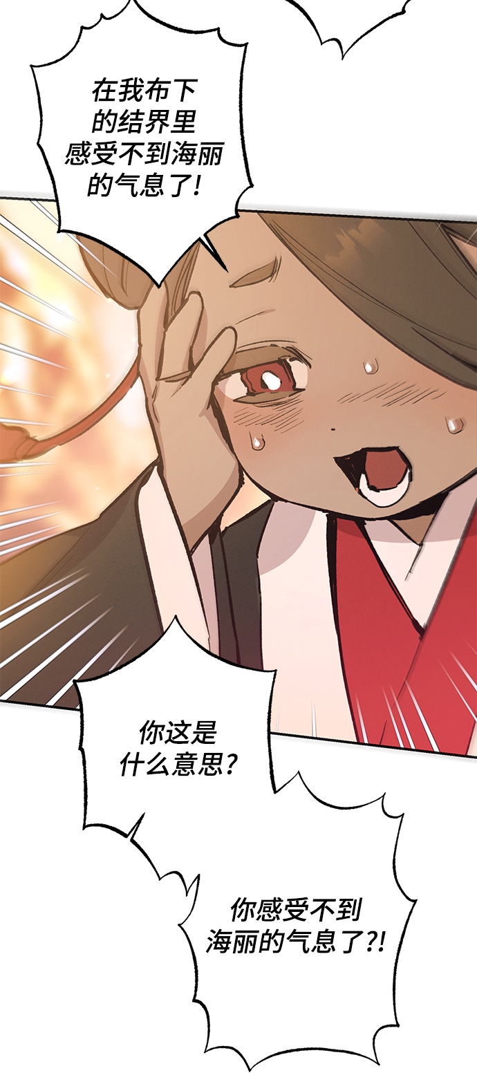 第74话56