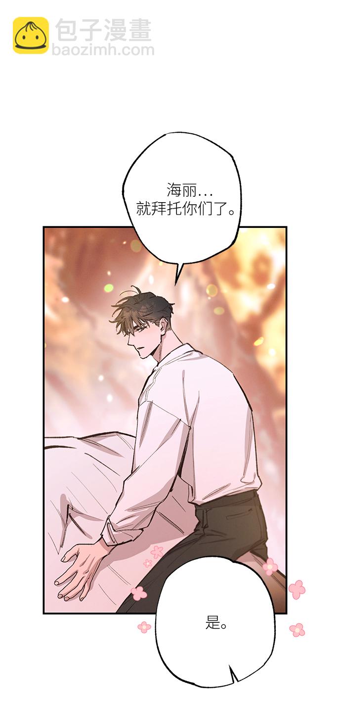 第74话8