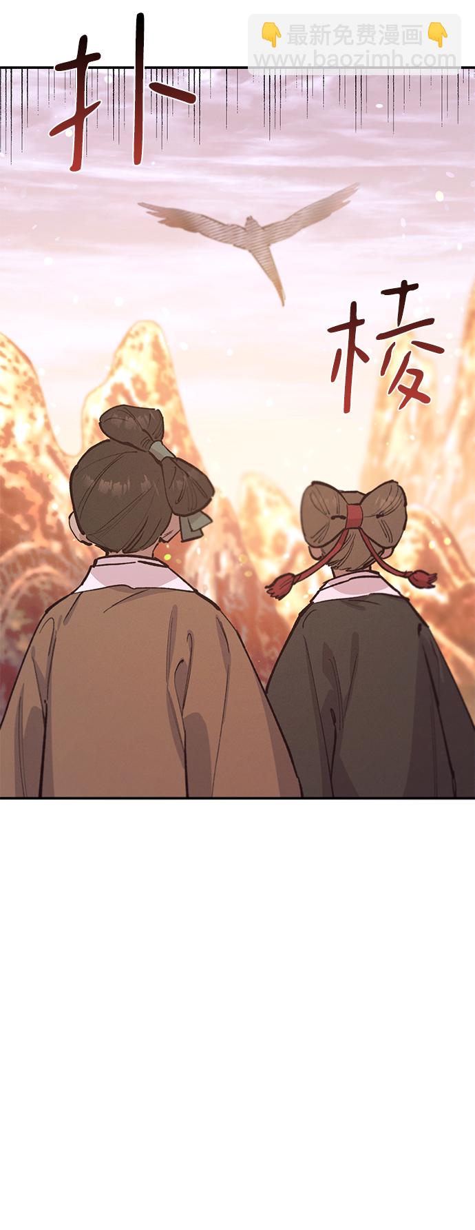 第74话9