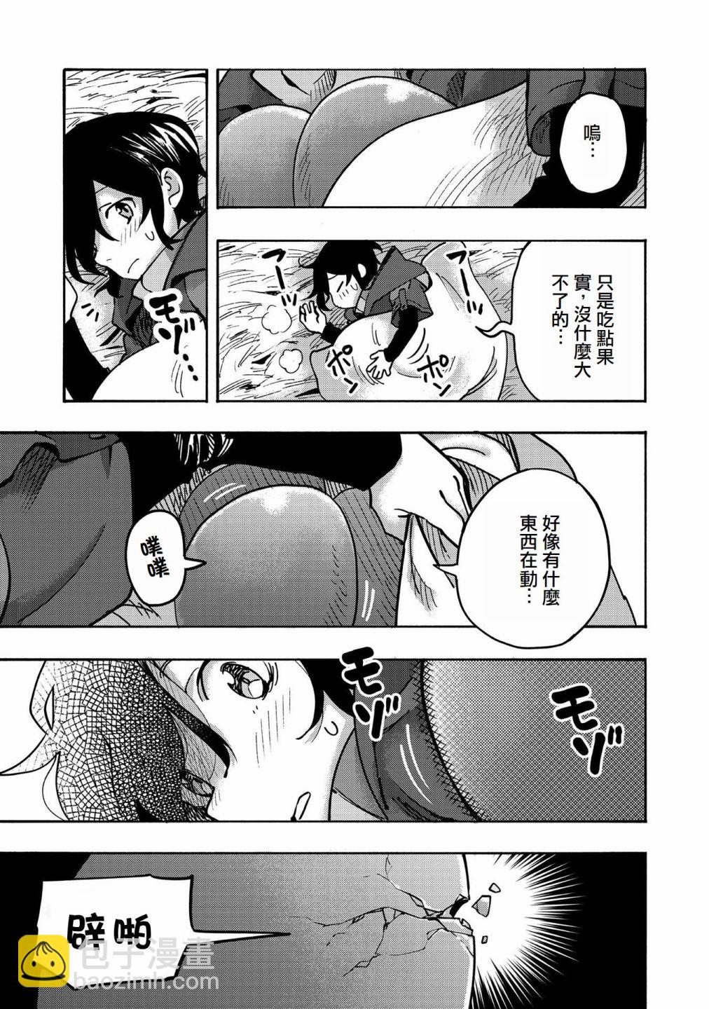 第03话(试阅版)30