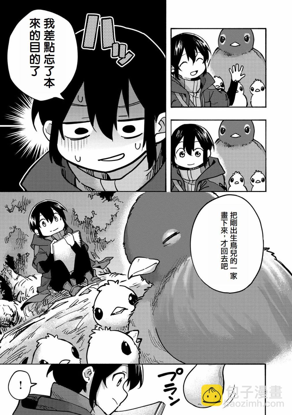 第03话(试阅版)34
