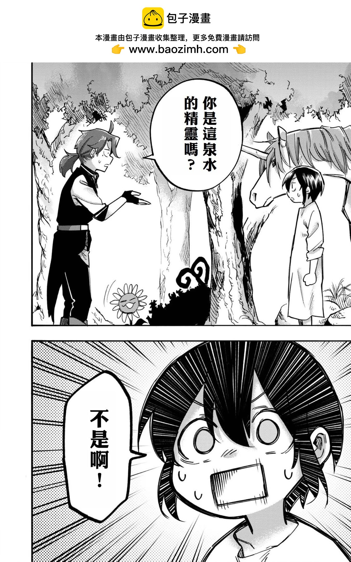 第05话(试阅版)1