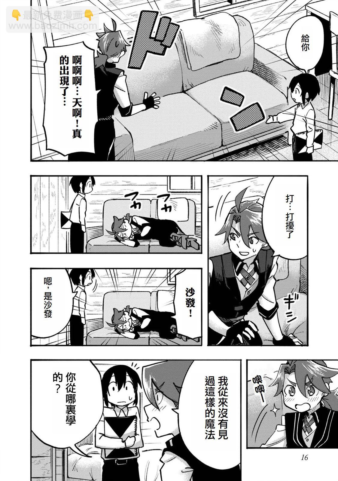 第05话(试阅版)13