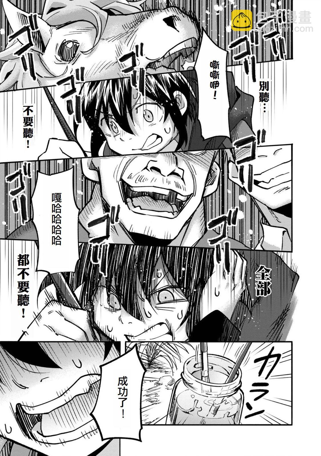 第05话(试阅版)30