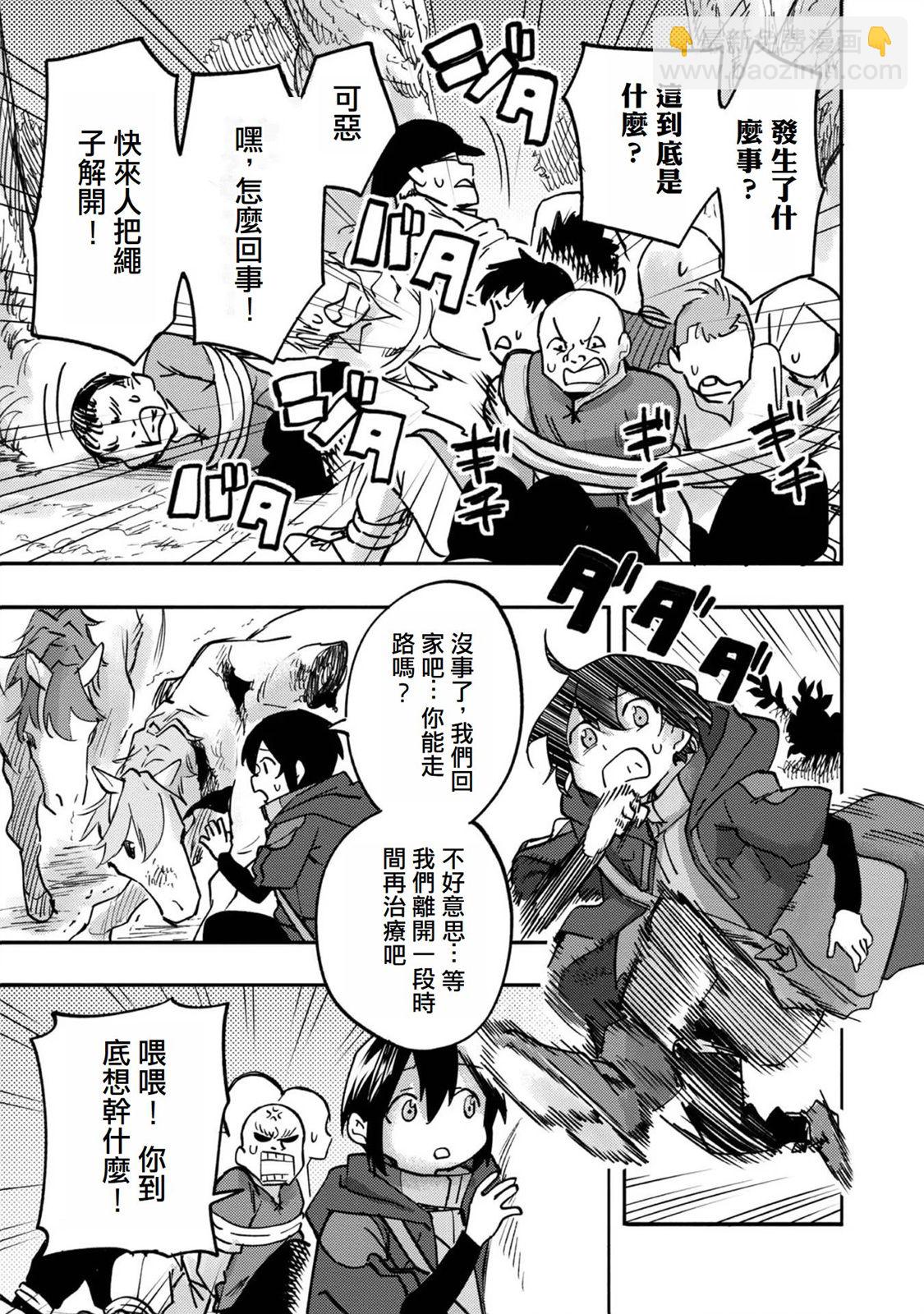 第05话(试阅版)32