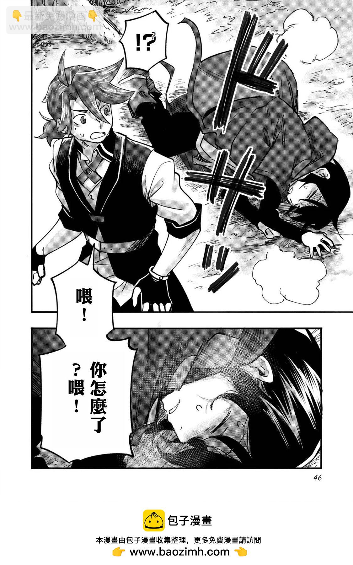 第05话(试阅版)42