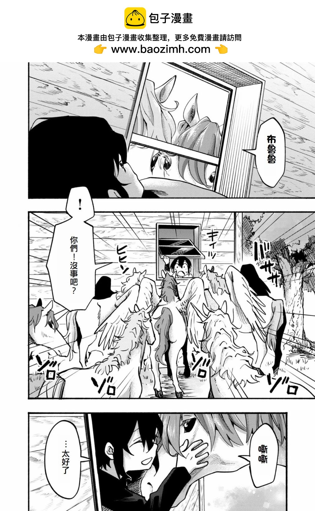 第06话(试阅版)1