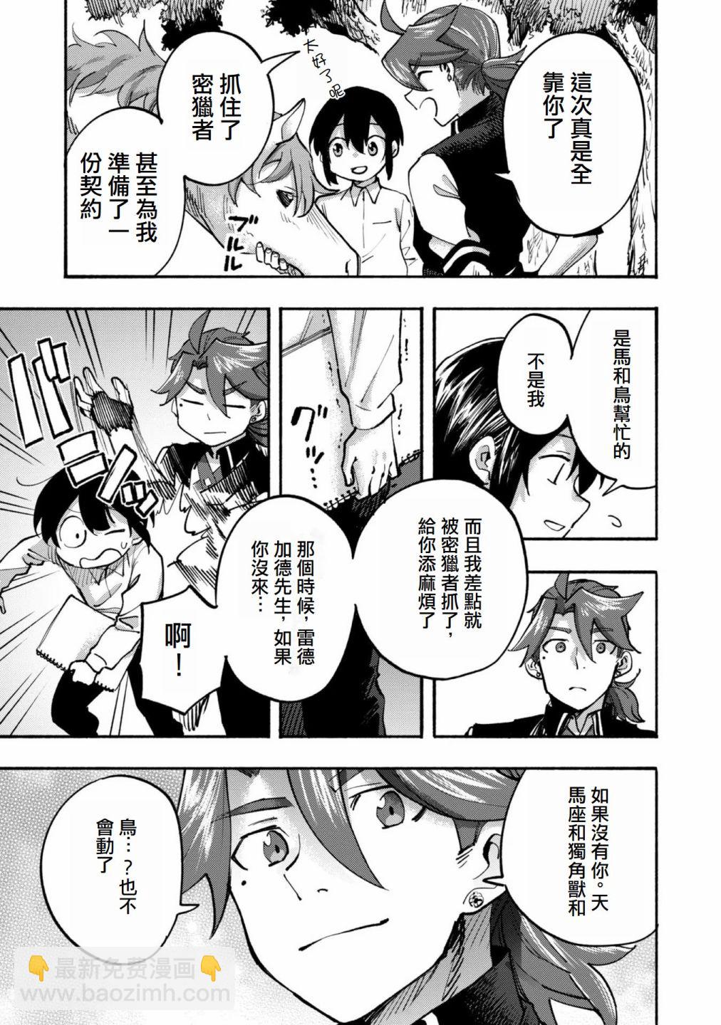 第06话(试阅版)16