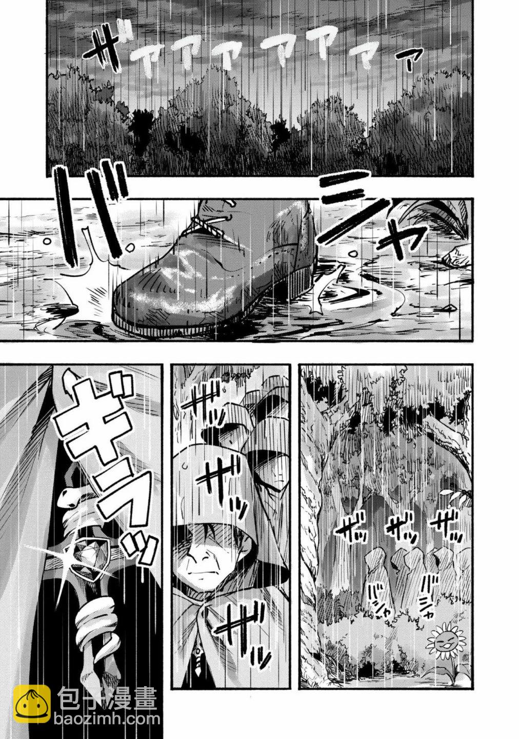 第06话(试阅版)24