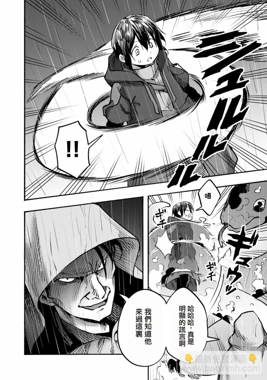 第06话(试阅版)38