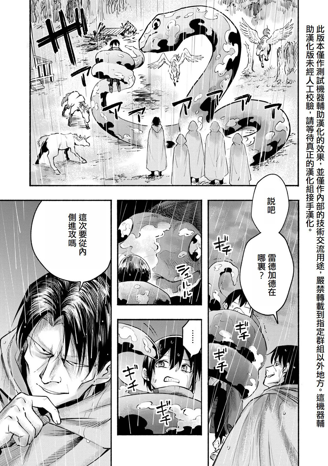 第07话(试阅版)0