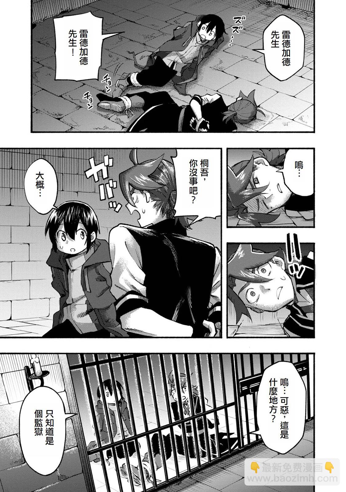 第07话(试阅版)10