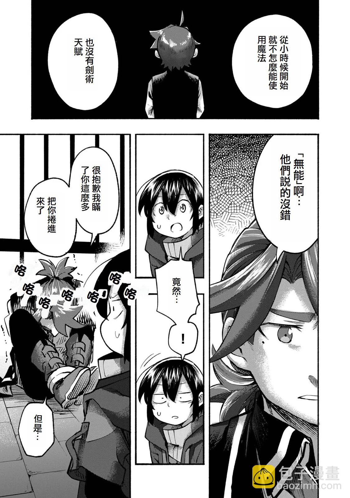 第07话(试阅版)16