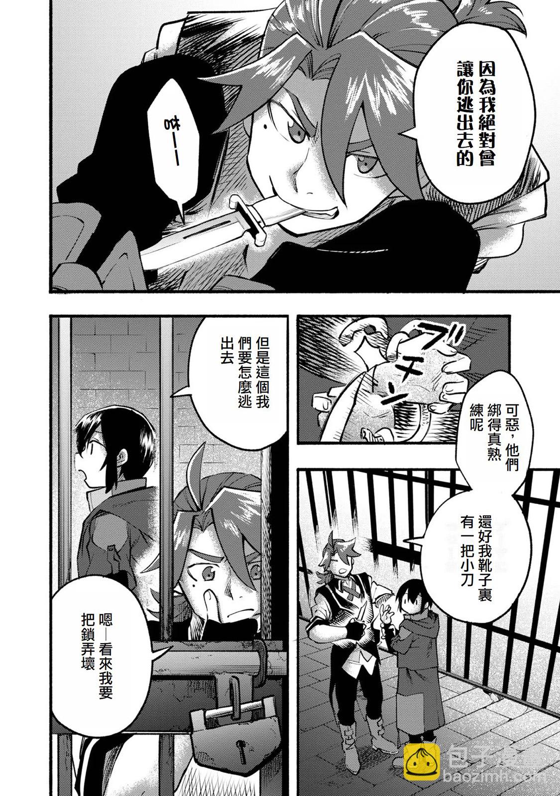 第07话(试阅版)17