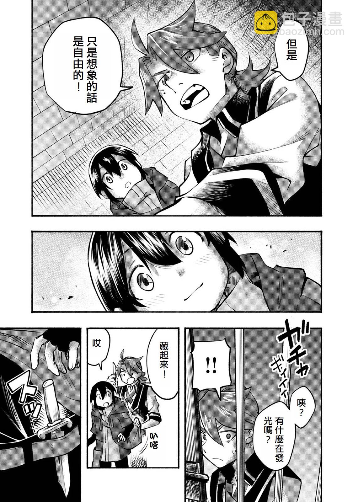 第07话(试阅版)22