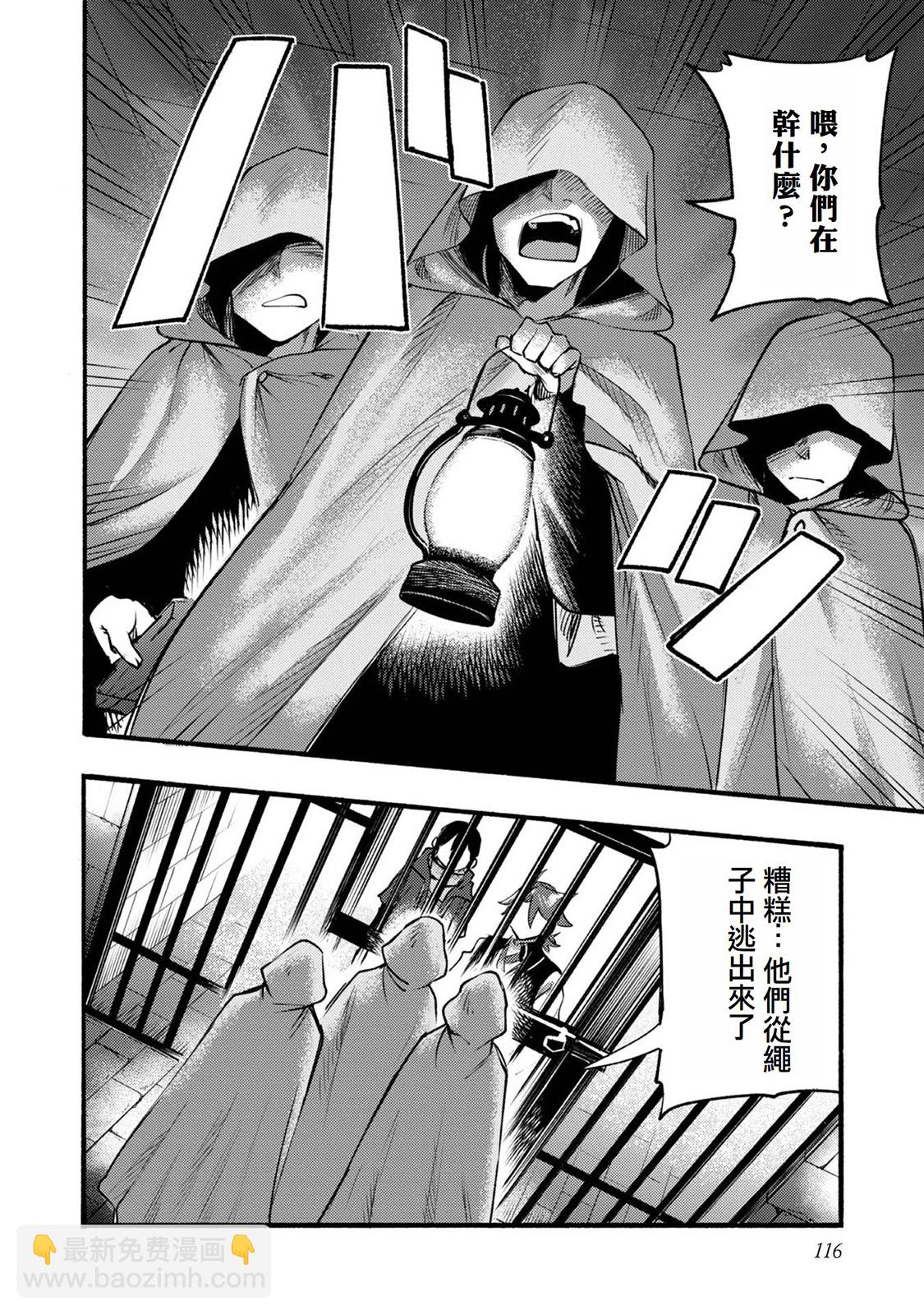 第07话(试阅版)23