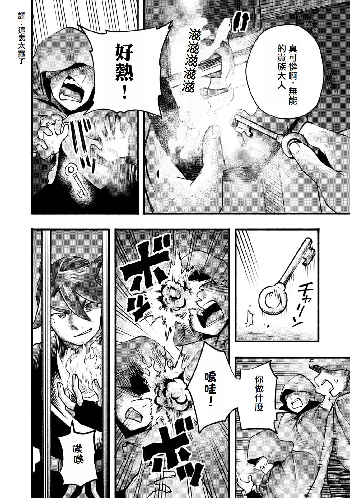 第07话(试阅版)25