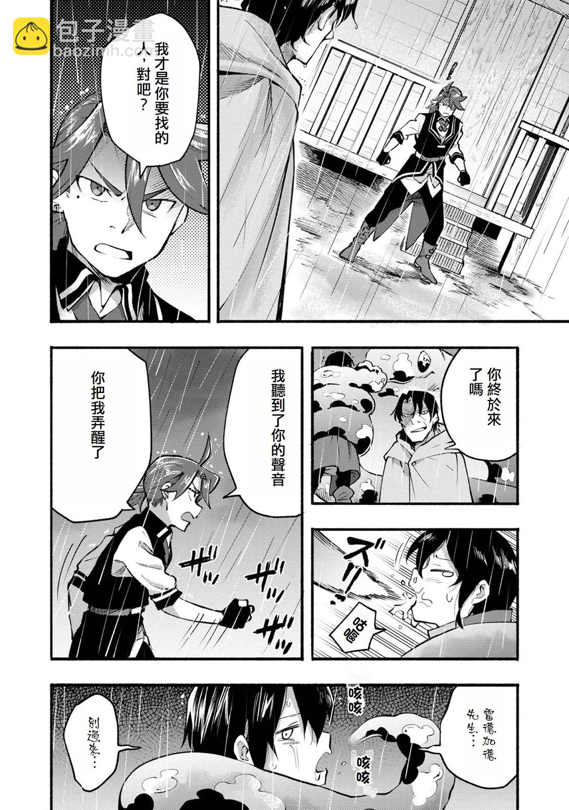 第07话(试阅版)3
