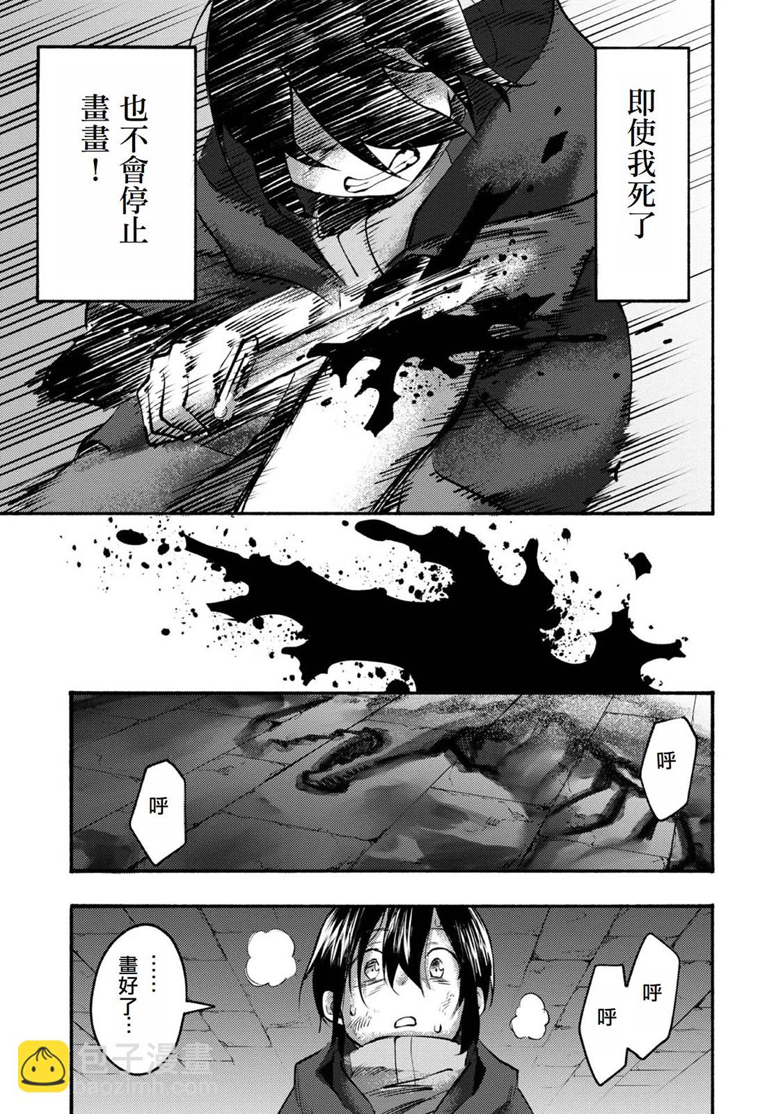 第07话(试阅版)36