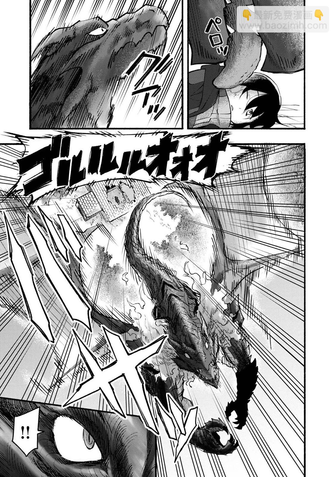第07话(试阅版)41
