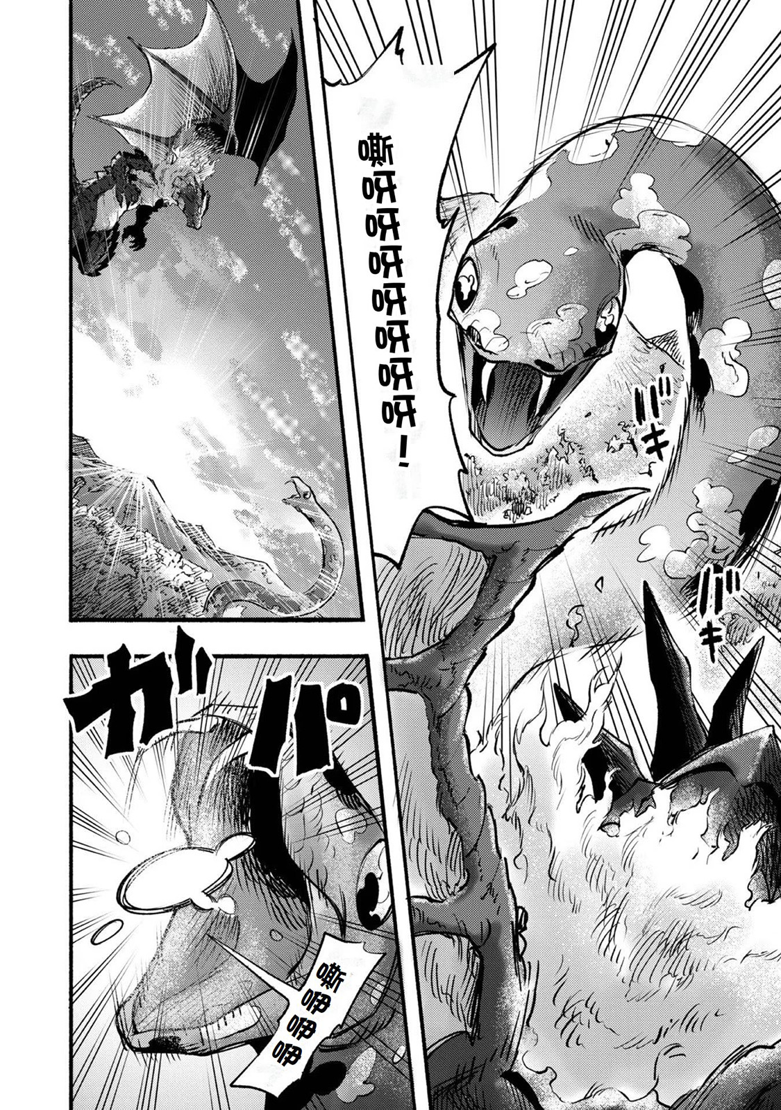 第07话(试阅版)42