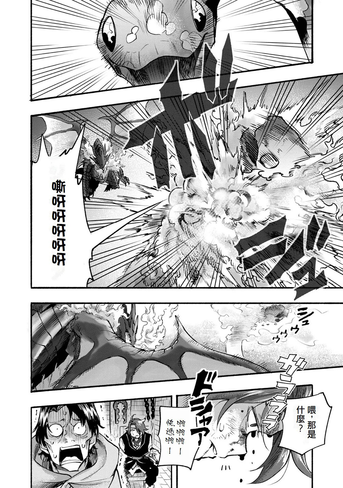 第07话(试阅版)45