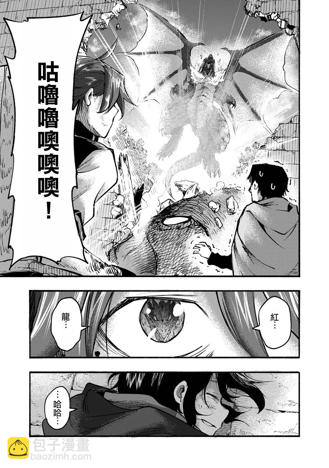第07话(试阅版)46