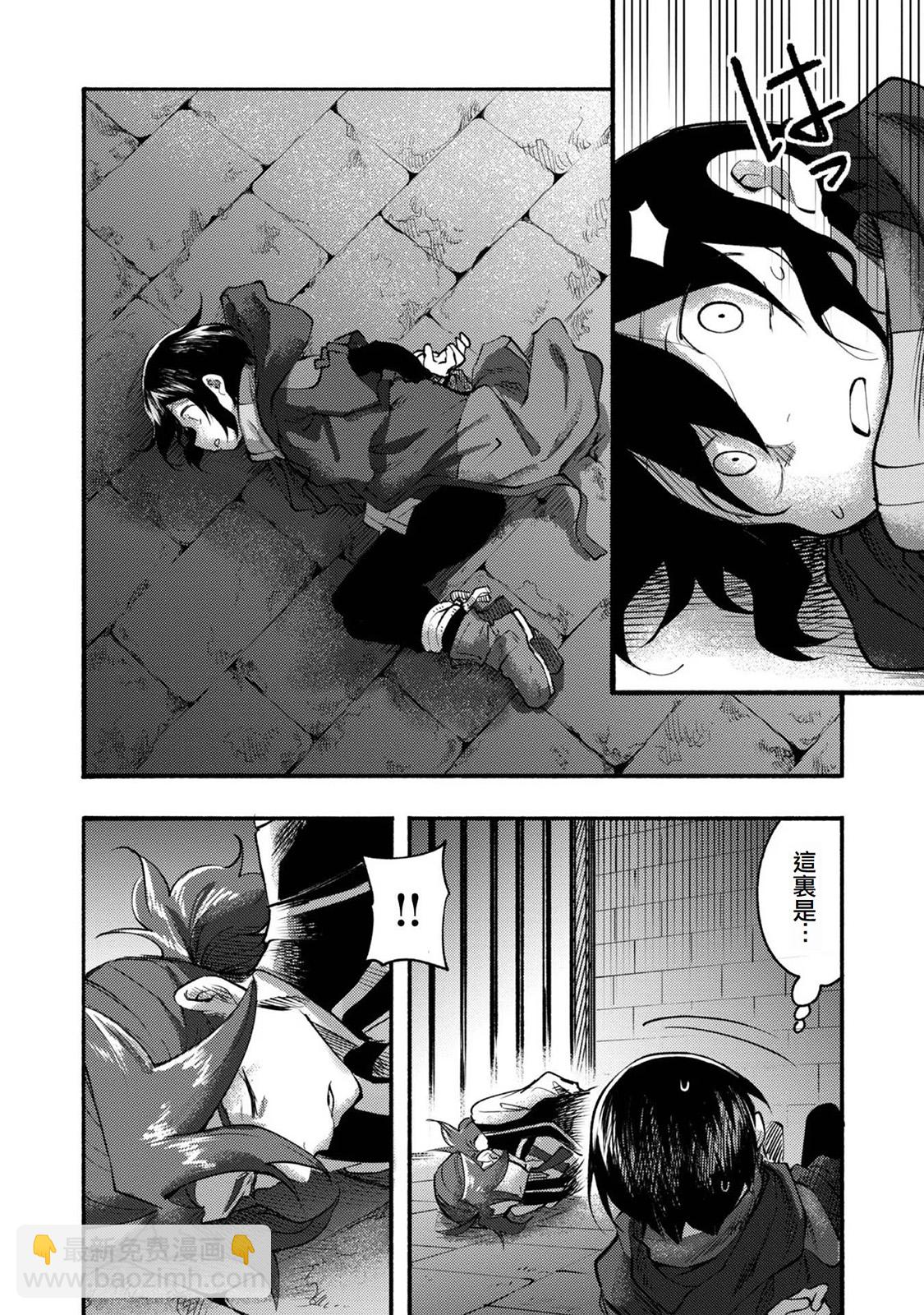 第07话(试阅版)9