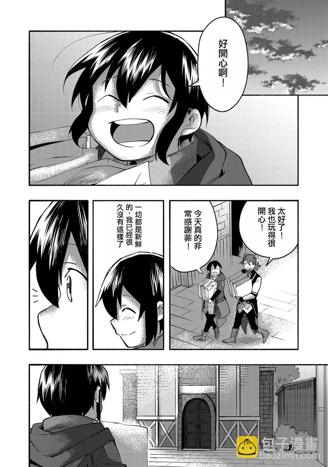 第10话(试阅版)38