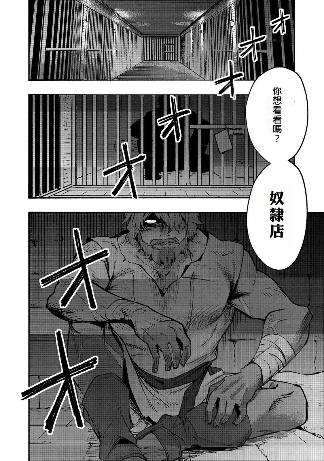 第10话(试阅版)42