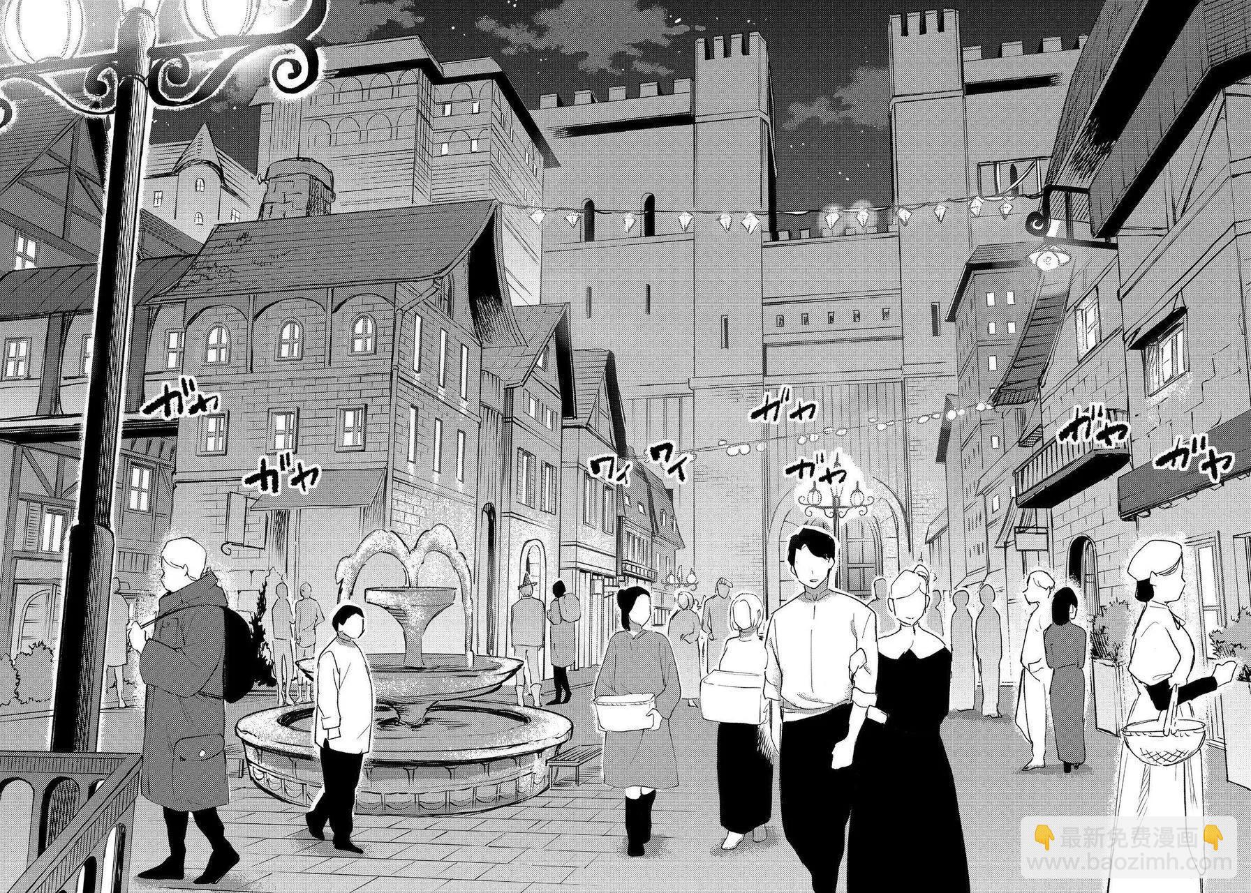 第13话(试阅版)1