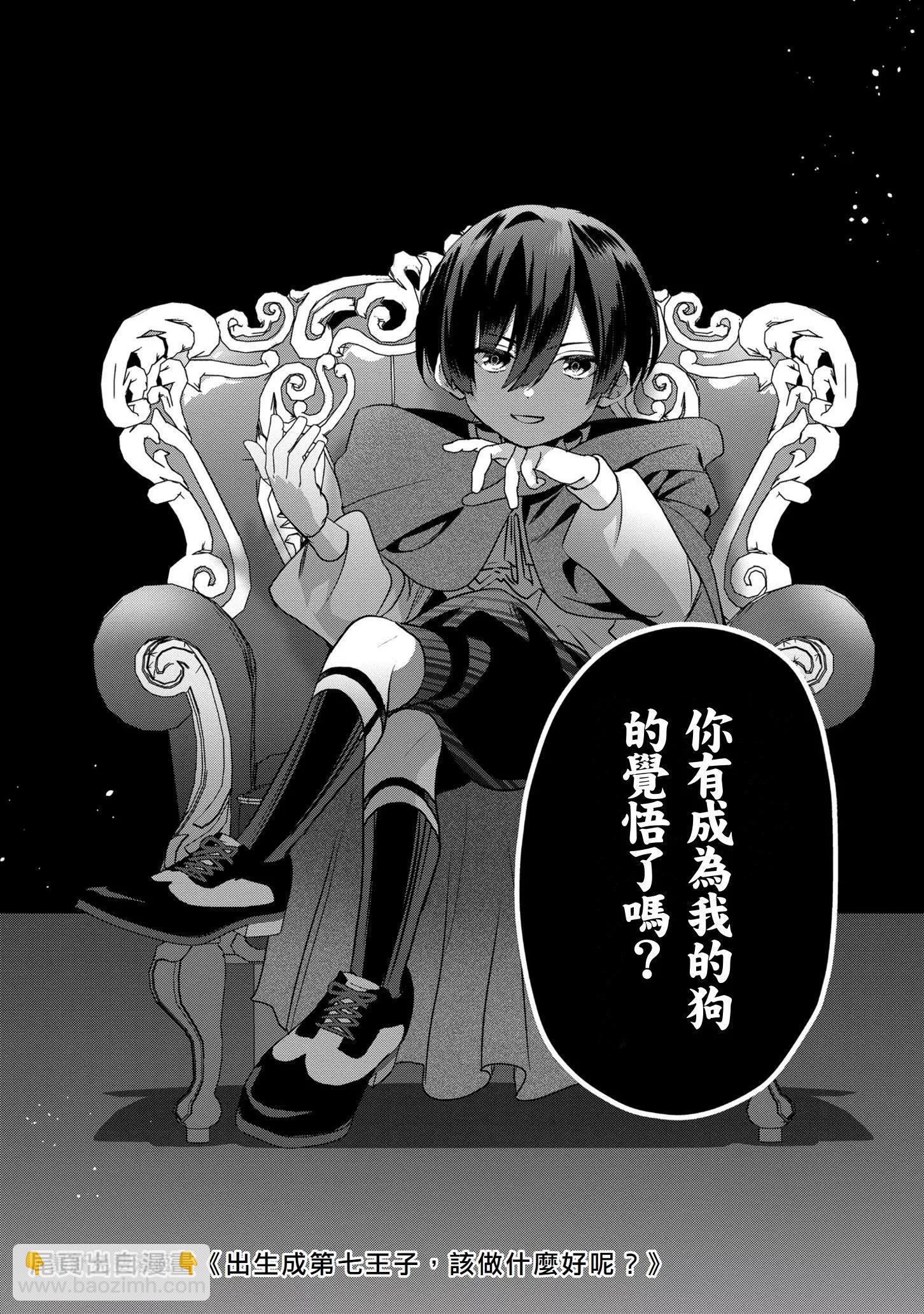 第13话(试阅版)38