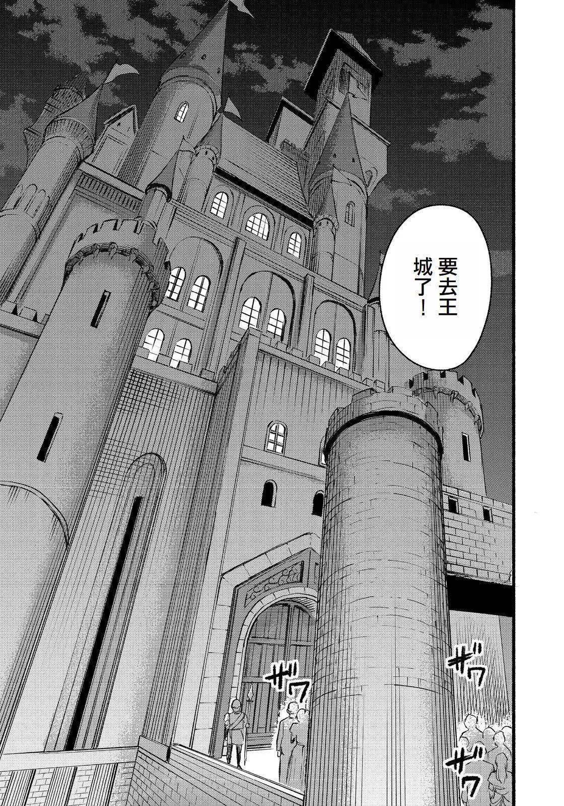 第13话(试阅版)9