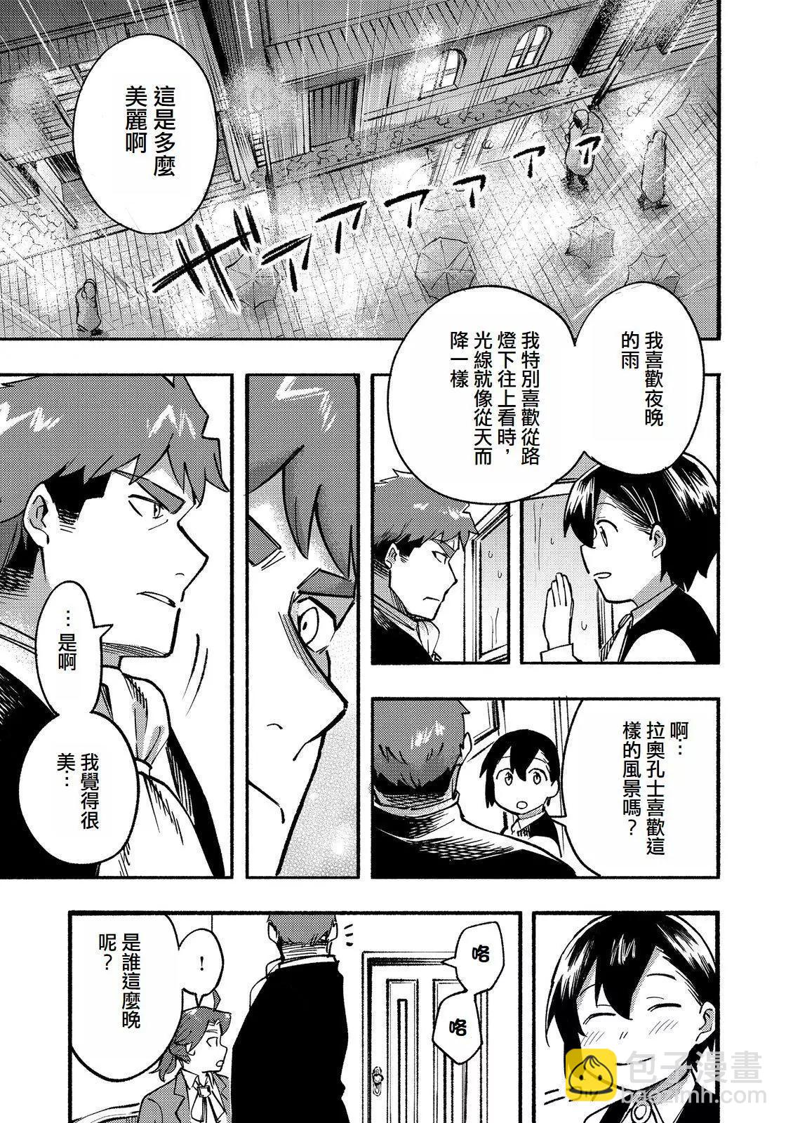 第14话(试阅版)14