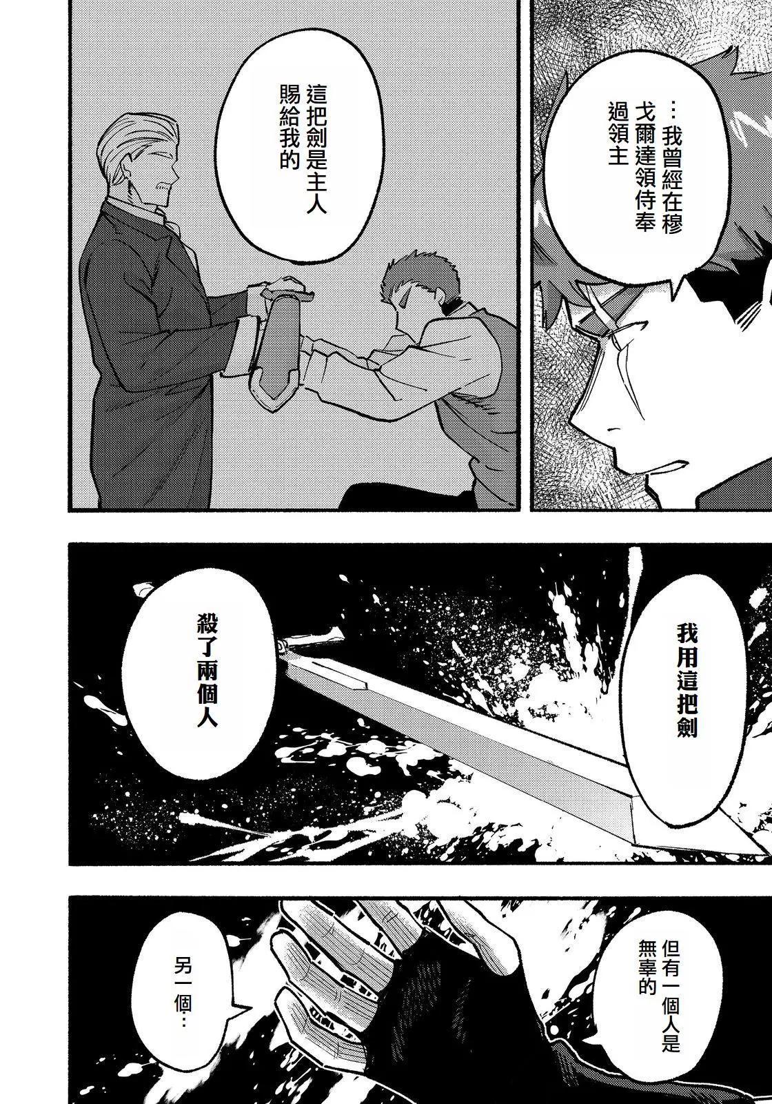 第14话(试阅版)25