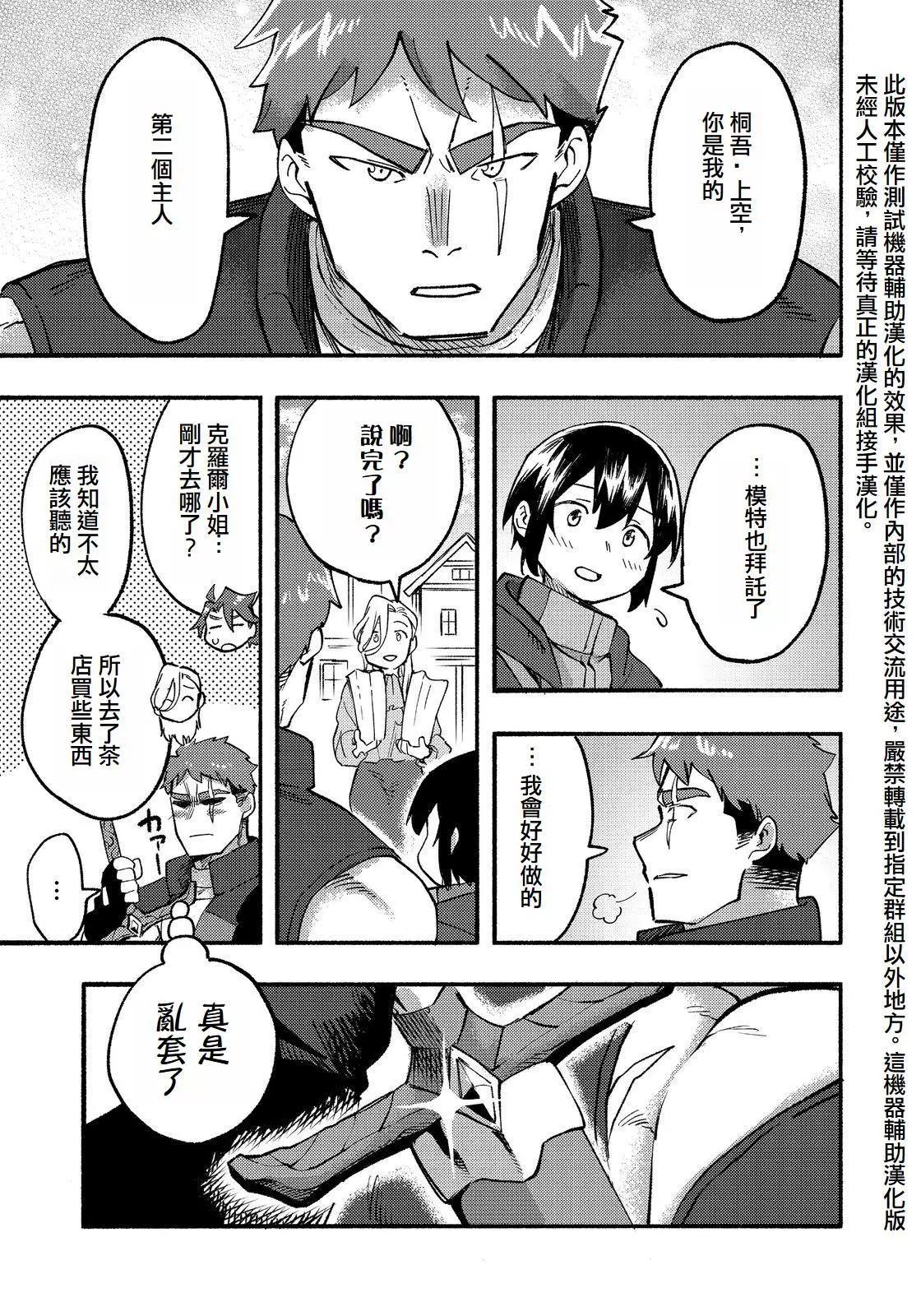 第14话(试阅版)36