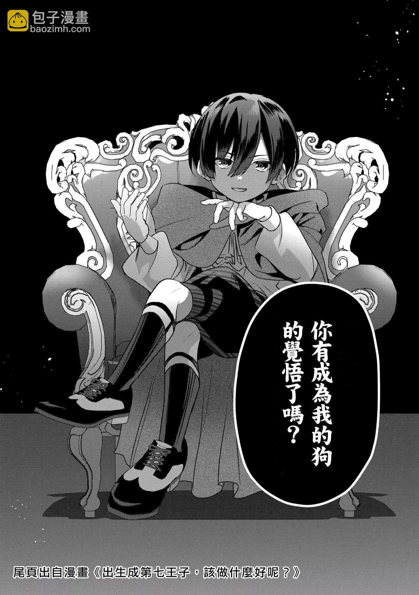 第15话(试阅版)38