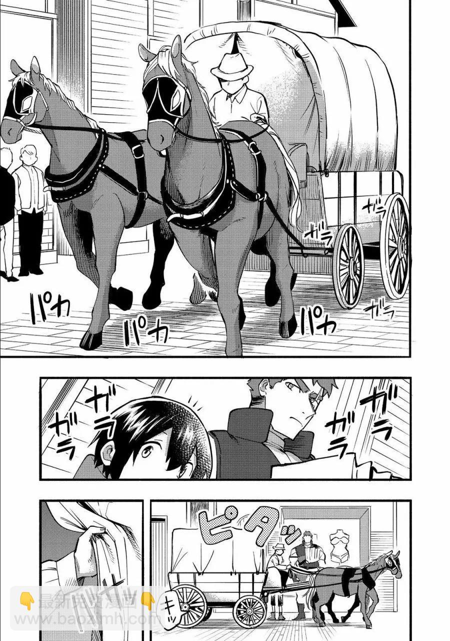 第17话(试阅版)14