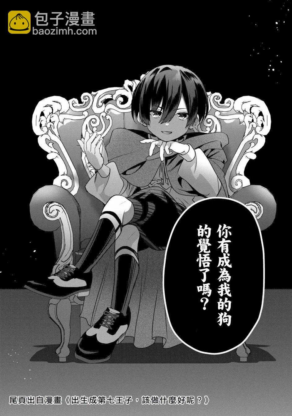 第17话(试阅版)39