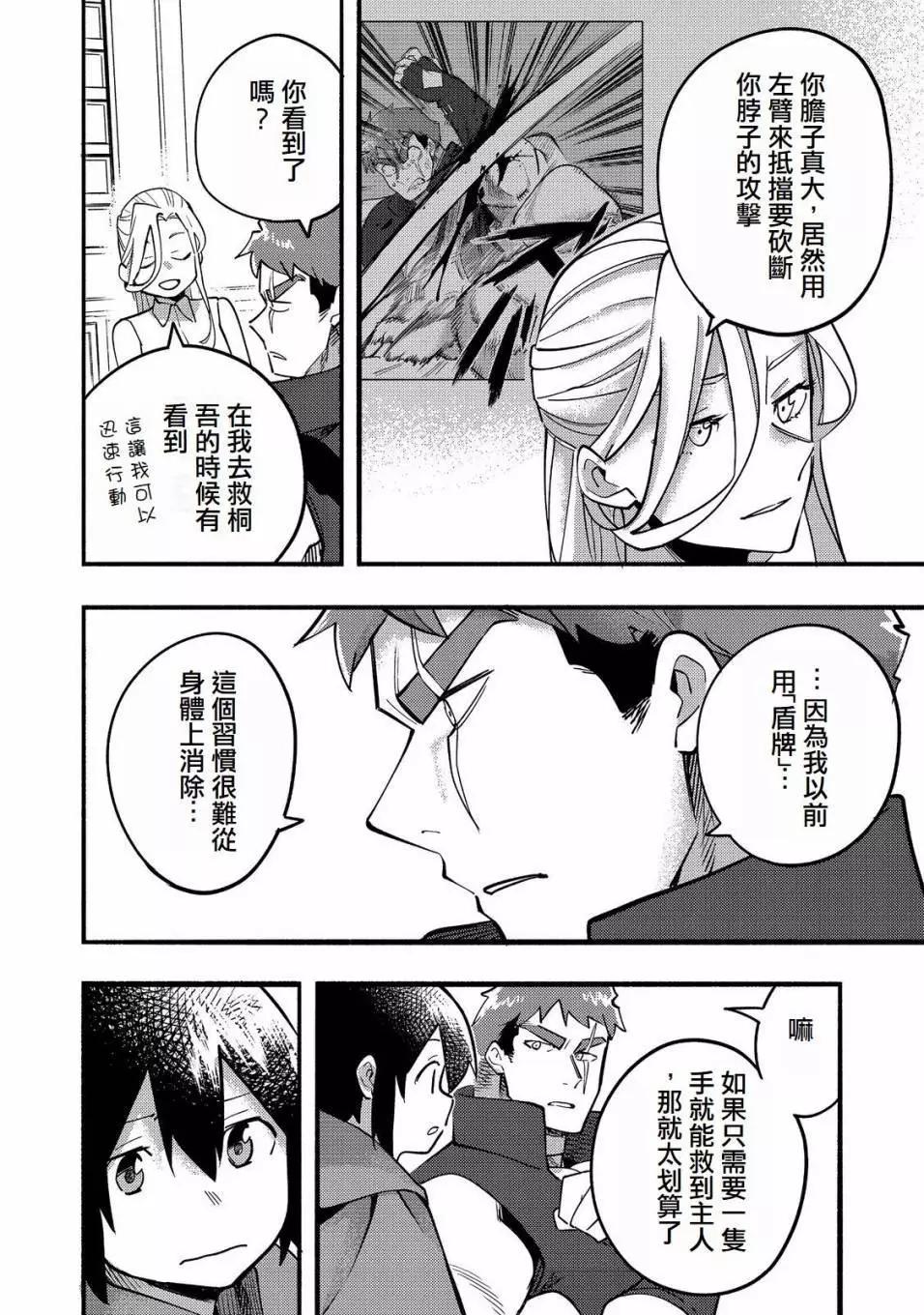 第18话(试阅版)1
