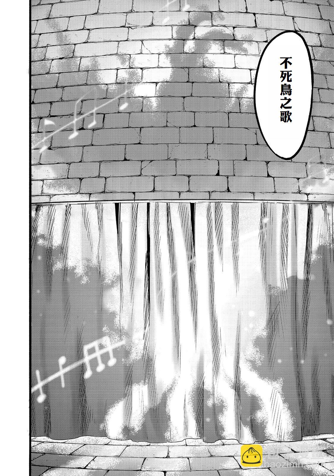 第20话(试阅版)29