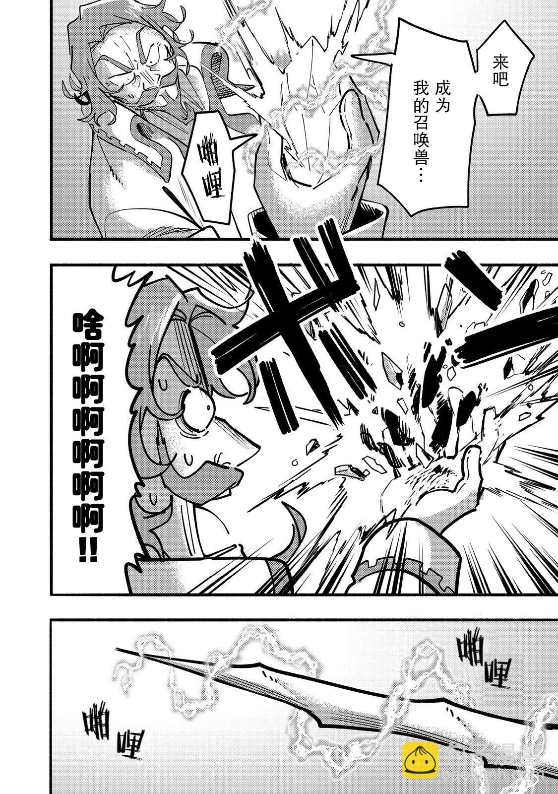 第21话(试阅版)19