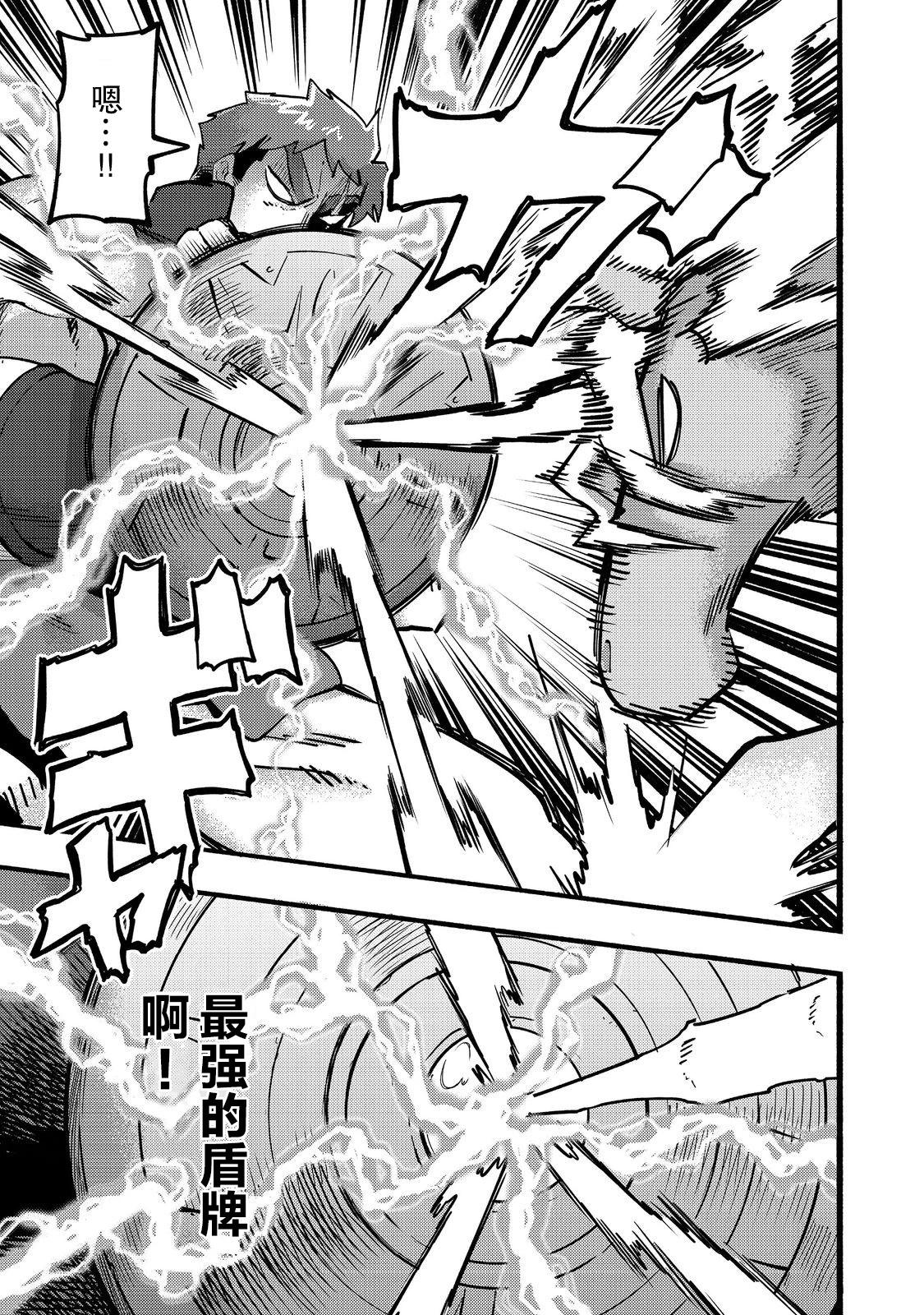 第21话(试阅版)24