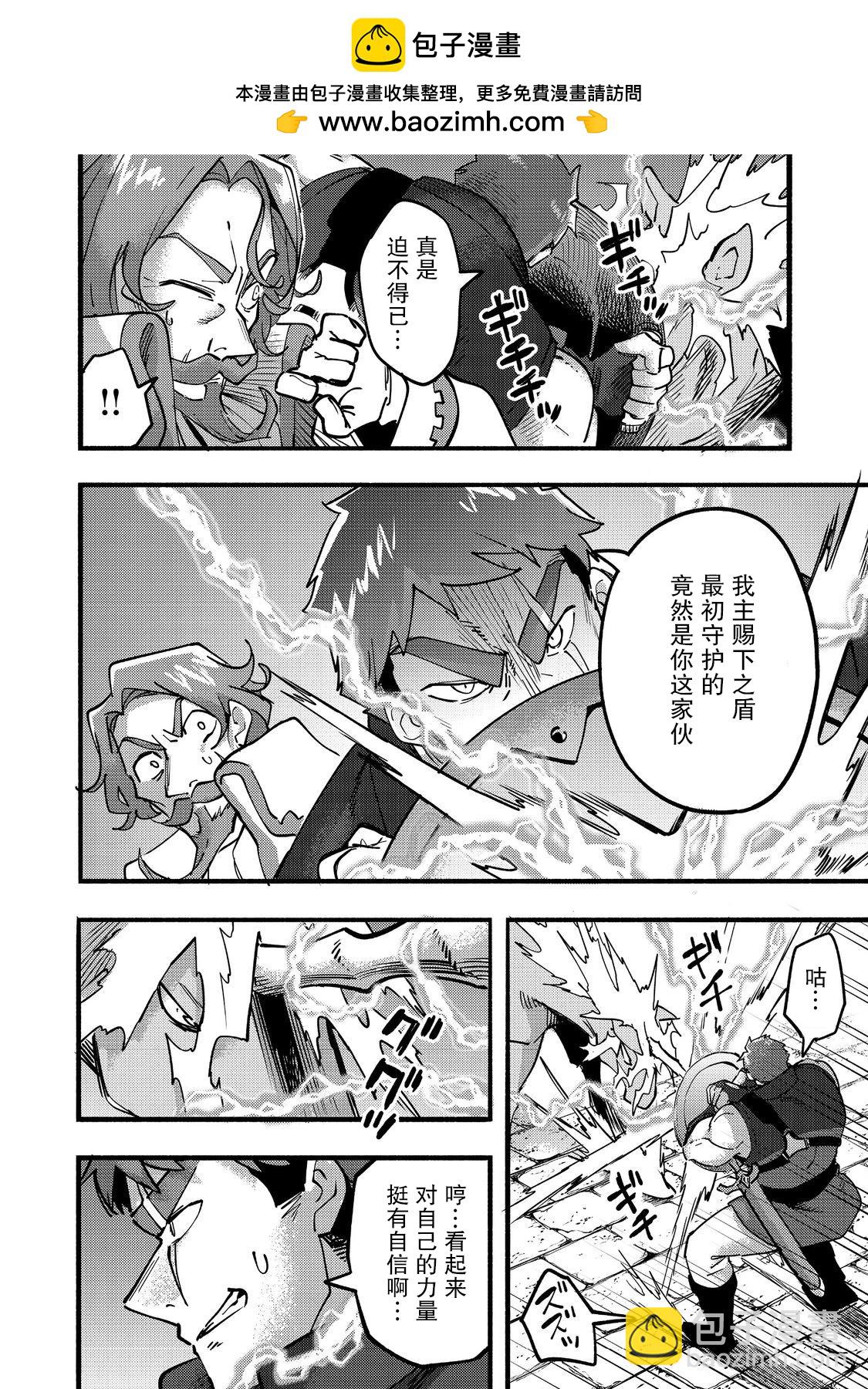 第21话(试阅版)25