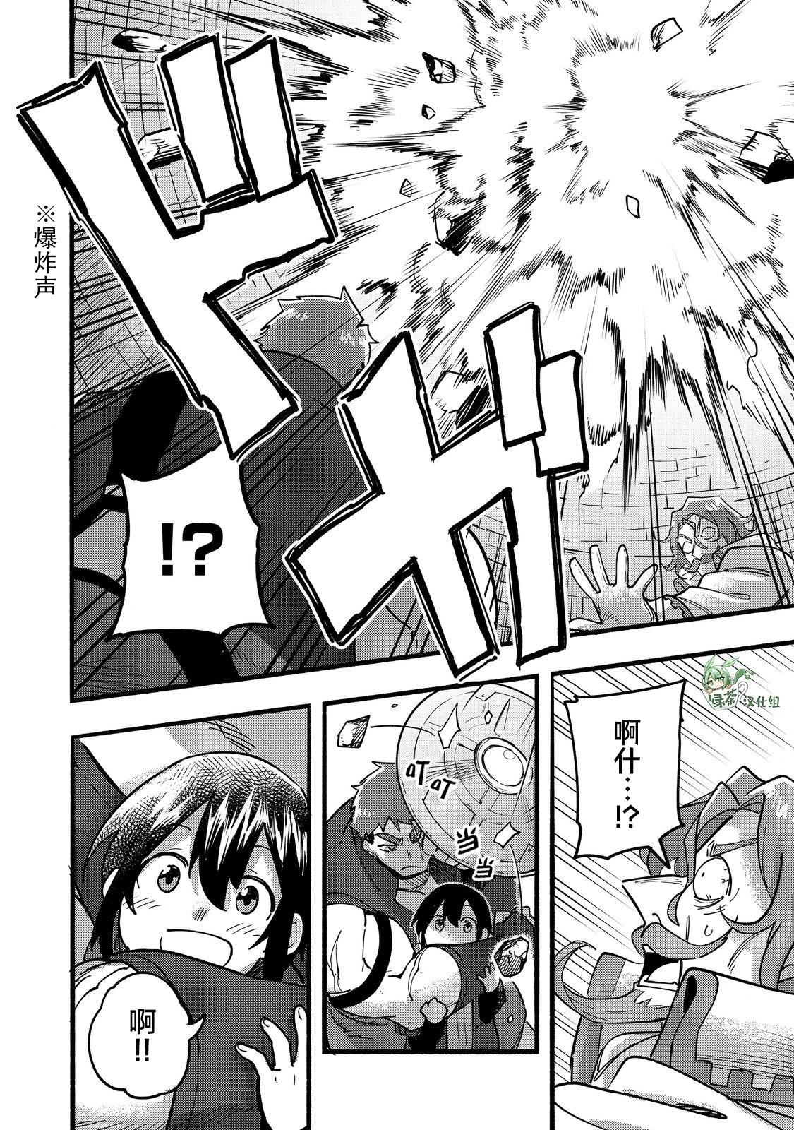 第21话(试阅版)37