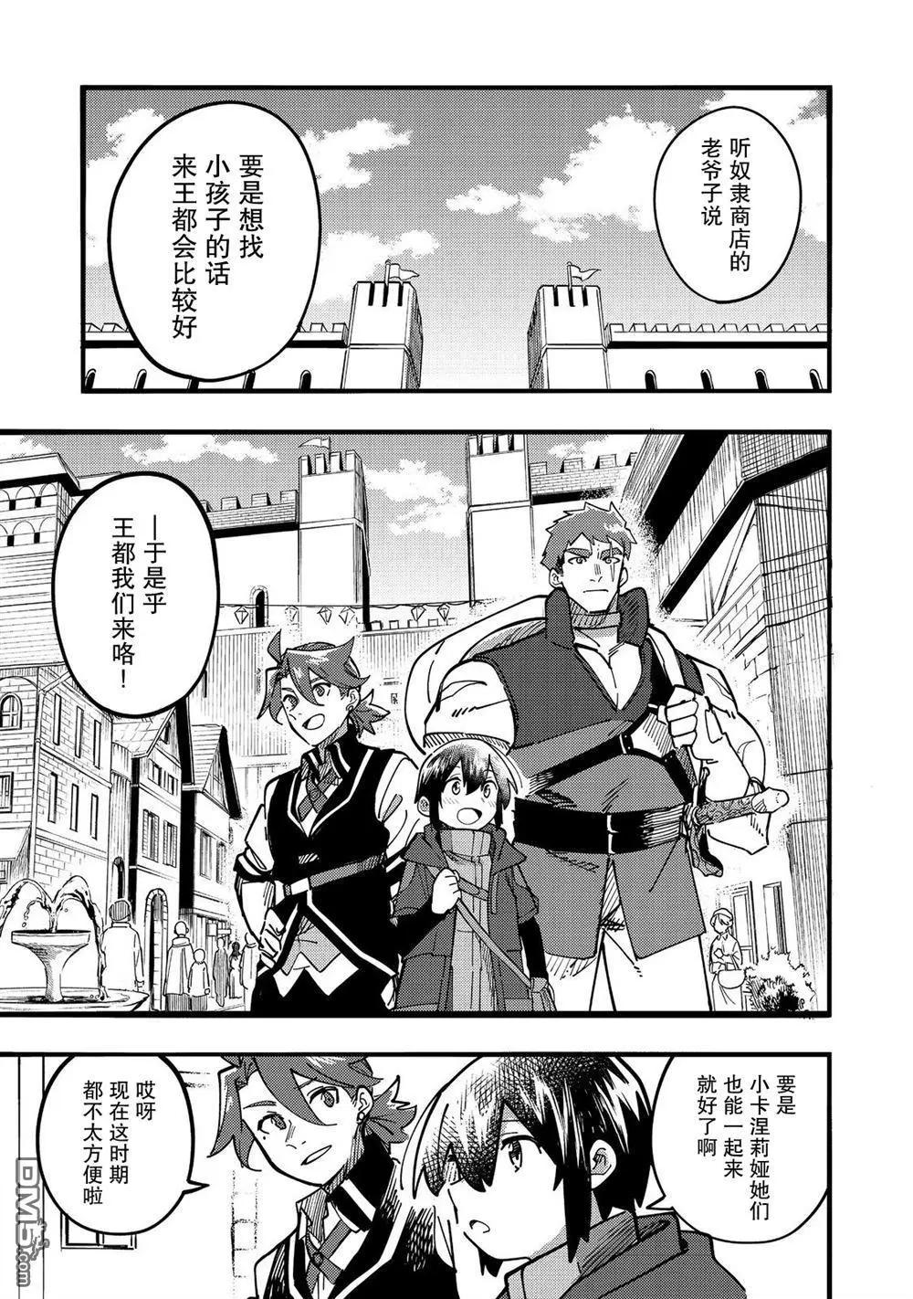 第24话0