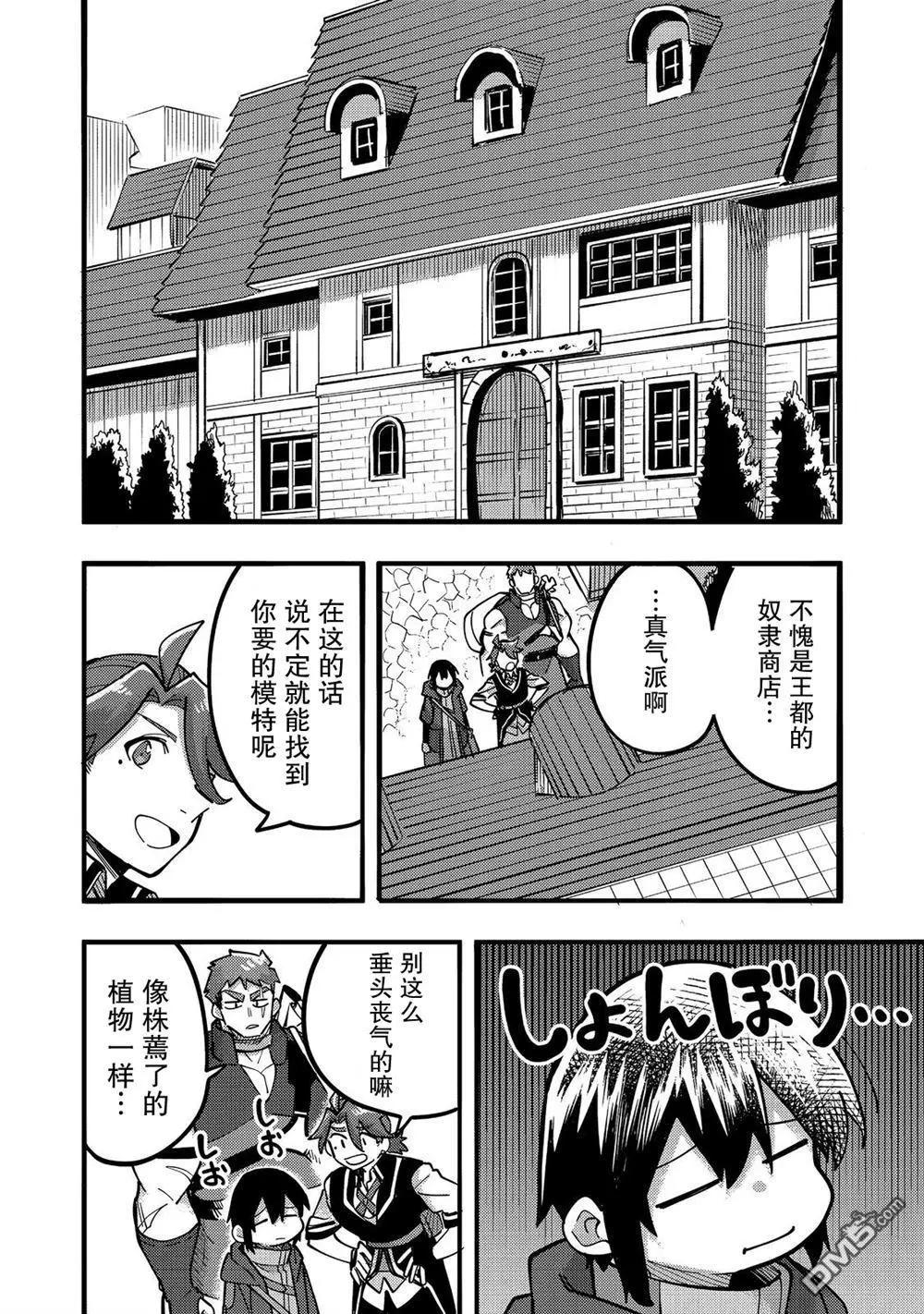 第24话19
